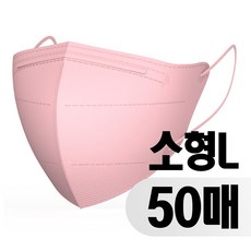 프리미엄 KF94 새부리형 소형 마스크 50매 황사 미세먼지 차단 컬러마스크 M L 1매입 개별포장, L코랄오렌지, 50개
