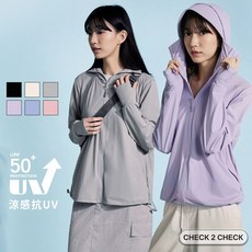 HUE 極凍感防曬外套 冰絲衣 輕巧可收納 涼感外套 CBW-100002