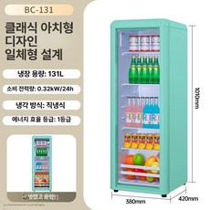 가정용 술냉장고 냉장고 업소용 장윤정, 기본 모델명/품번, 131L 빈티지 그린 투명 유리+화이트