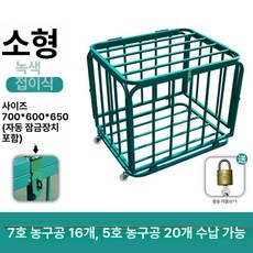 공 정리함 축구공보관 조립식 철제 볼카트 볼망 이동식 배구 거치대 체육관 정리, 1개, 그린아이언소형잠금버클구리