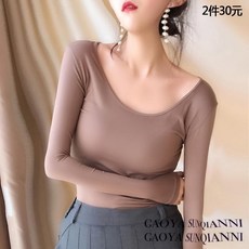 莫代爾打底衫長袖T恤女大領春薄款修身緊身內搭上衣
