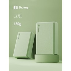 VIMIA 요가 블럭 필라테스 스트레칭 스포츠 S0002, 2개, 그린