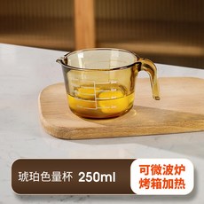 D&T 高硼琥珀色量杯 250ml, 1個, 高硼琥珀色量杯250ml, 琥珀色, 250