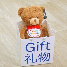 수제 테디베어 곰인형 수면인형 애착인형 곰돌이 선물 러블리, 1개, P. 생일 턱받이 + 선물 쇼핑백