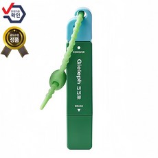 스피릿태드 [KC인증] 클리픽 투헤드 휴대용 얼룩제거펜, 모히또 그린, 1개