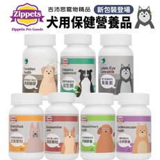 Zippets 吉沛思 犬用保健營養品 褐藻醣膠 關節保健 整腸健胃 皮膚保健膠囊 葉黃素 犬營養品, 1個, 整腸健胃益菌顆粒120g