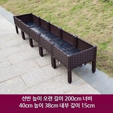 채소재배상자 대형 텃밭 베란다 옥상 텃밭상자 8종 화단, 1개, 오목 프레임 높이 200x40x38 깊이 15