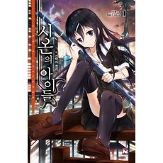 錫安的孩子們 1 ： 選擇的權利, 影像出版媒體(影像筆記)