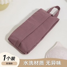 旅行內衣內褲襪子收納袋整理包行李衣服行李箱收納包手提防水便攜 B 8 4 J 3, 1個, 【1個裝】玫瑰粉新款