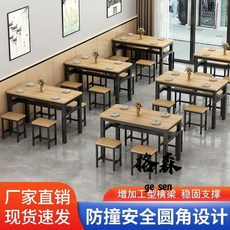 【格森】小吃餐桌椅組合 早餐店飯店專用桌椅 商用長方形組合桌 簡約餐桌家用, 【現貨速發】大理石紋白+黑架,140*80一桌四凳【圓角】