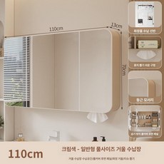 화장실 선반장 상부장 거울장 화장대 88 벽부착 수납장, 1개, 110 x 70 전체 밀폐 표준 무조명