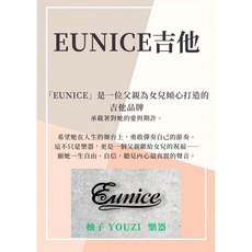 Eunice SO-GA 民謠吉他 GA桶型 指板鑲嵌 缺角設計 柚子樂器, 1個