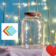 별접기 종이접기 DIY 선물 유리병 세트, 중형병 종이학 종이 520장 + 중형병