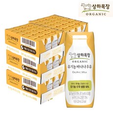 상하목장 유기농 바나나우유, 125ml, 144팩