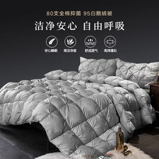 이불 거위털 구스이불, 라이트 그레이/구스다운 이불