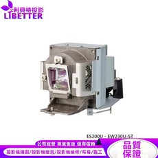 MITSUBISHI VLT-EX240LP 投影機燈泡 適用 ES200U、EW230U-ST, 1個, 副廠投影機燈泡