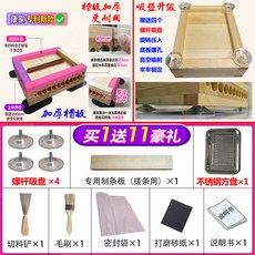 升級分段式搓丸板 3克6克9克可調式製丸器, 1個, 【特惠】普通款3克15毫米-花紋板