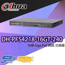 昌運監視器 大華 DH-PFS4218-16GT-240 16埠 Giga PoE 網路交換器, 1個