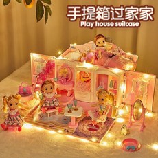 女孩子 娃娃屋 兒童過家家 公主夢想 豪宅別墅城堡 生日禮物, 1個, 手提過家家展開暢玩98 寶寶都喜歡 升級套裝  1公主1娃娃