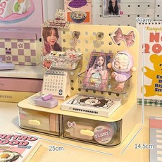 抽屜式洞洞板桌面收納架 學生宿舍少女心置物架, 1個, 抽屜式洞洞板奶黃色G