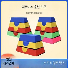 실내체육시설 키성장운동기구 실내훈련기구, 1개, 장애물 넘기 PVC 가죽