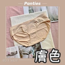 ᴅ.ʏ sʜᴏᴘ台灣製低腰純棉孕婦內褲 托腹無痕孕媽咪必備舒適內著