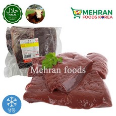 LABBAIK Halal Fresh Beef Liver 900g / 소 간, 1개