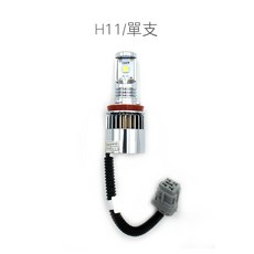 SLO【LED大燈 S1】車前大燈 H4 H7 H11 9005 9006, 1個