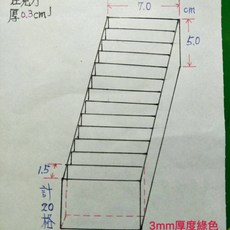 壓克力證件盒 直款20格 透明證件收納盒 桌面證件整理盒 辦公室證件展示架, 1個, 綠色