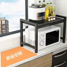 多功能廚房微波爐置物架，烤箱收納架，可調節層板，節省空間, S022白