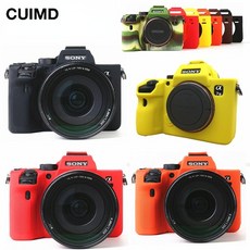 실리콘 케이스 갑옷 스킨 카메라 가방 커버, 27 A7C Camouflage, 1개