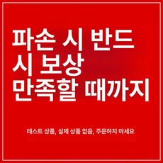 이동식 밀대 걸레 세척통 대걸레 빠는통 걸레통 청소용품 대걸레통, 1개, 기본 색상