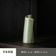 復古陶瓷花瓶 書卷造型 桌面擺件 禪意中式裝飾, 竹青釉