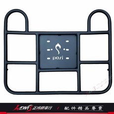 POSI 外送平台後貨架，適用於 GOGORO2 GOGORO3 Ai1 EC05 UR1 FUN, Posi外送平台, Posi外送平台