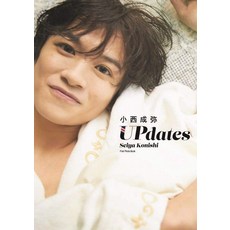 코니시 나루야 사진집 「Updates」