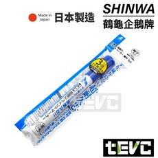 SHINWA 企鵝牌 工程專用油漆記號筆 細字 1.0mm 日本製造, 1個, 藍色