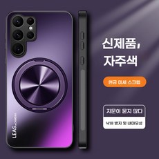 ANYOU 핸드폰케이스 s25 울트라 s24ultra 호환 휴대폰핑거링 거치 카메라 보호