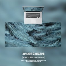 超大號鎖邊加厚防滑鼠標墊 簡約皮革桌墊 遊戲電競辦公桌墊, 1個, 青鬱扇羽, 鎖邊 700-300-4mm, 青鬱扇羽, 鎖邊 700-300-4mm