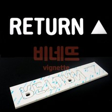 부착식 아크릴 안내스카시 벽면안내판 아크릴스카시, 상세페이지 기재, 상세페이지 기재, 상세페이지 기재