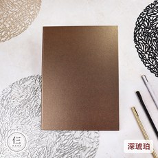 璀璨星鑽結婚書約 (藍鑽/深琥珀/紅寶石) 結婚登記 戶政事務所適用, 深琥珀書約夾,星空永恆-橫式書約(3張), 深琥珀, 1個
