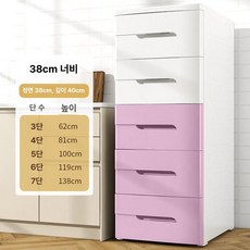 서랍장 낮은서랍장 플라스틱 안방 틈새 수납 슬림 이동식 낮은, 7 칸, 38cm 폭 화이트핑크