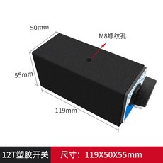 마그네틱 V블럭 브이 블록 베이스 자석 스크라이빙 스위칭, 12T(플라스틱스위치), 1개