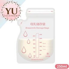 母乳保鮮袋30入/袋 送記號筆 一次性母乳儲存袋 直立式, 1個, 粉色 -30片/袋-250ml-送記號筆, 30