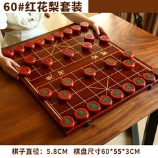 중국 장기 원목 접이식 대형 세트, 60   홍화 배 세트, 1개