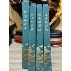 泓潤 沉水綠奇楠 龍涎 臥香 獨家調配, 1個