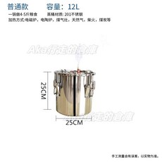 恒溫釀酒專用發酵桶 食品級不鏽鋼發酵桶 控溫釀酒設備 水果酵素桶 自動排氣密封桶 恆溫款 220V, 1個, 12昇201不銹鋼普通發酵桶無恒溫功能