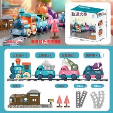 LIULU 磁性軌道小火車玩具, 1個, 馬卡龍火車中文包裝  1套