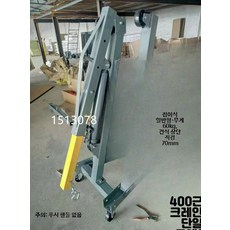 접이식미니유압크레인 강철소재 자동차엔진리프트 2톤3톤 이동식잭 2_2톤접이식일반60kg, 1개