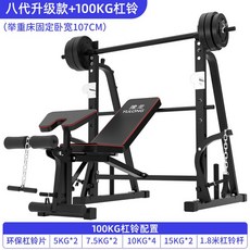 홈짐 홈트 레그프레스 스미스랙 복합헬스기구 하프랙 홈렉 스테인, 옵션21
