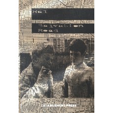 (영문도서)Salvation Road: 30th Anniversary Edition Paperback, Independently Published, English, 9798297184947